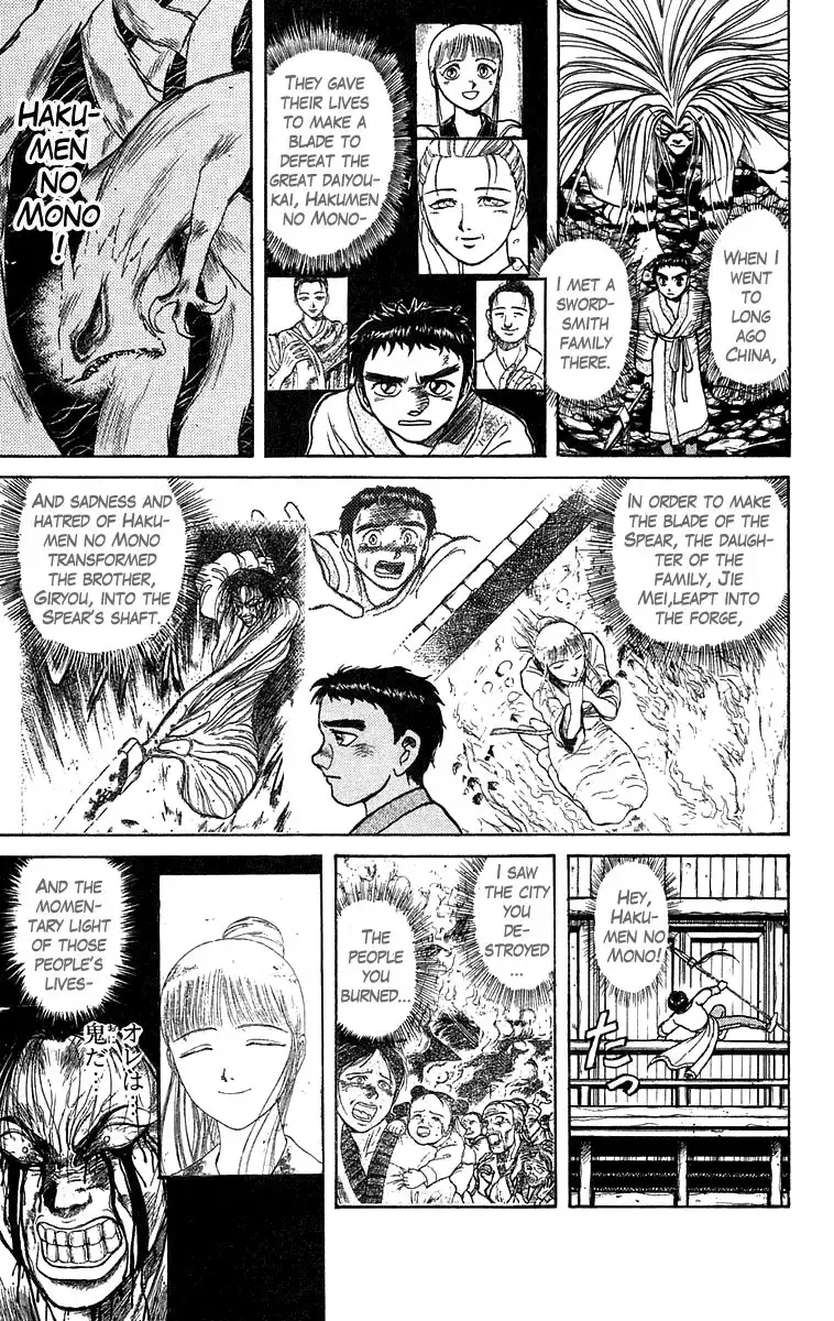 Ushio and Tora Chapter 116 6